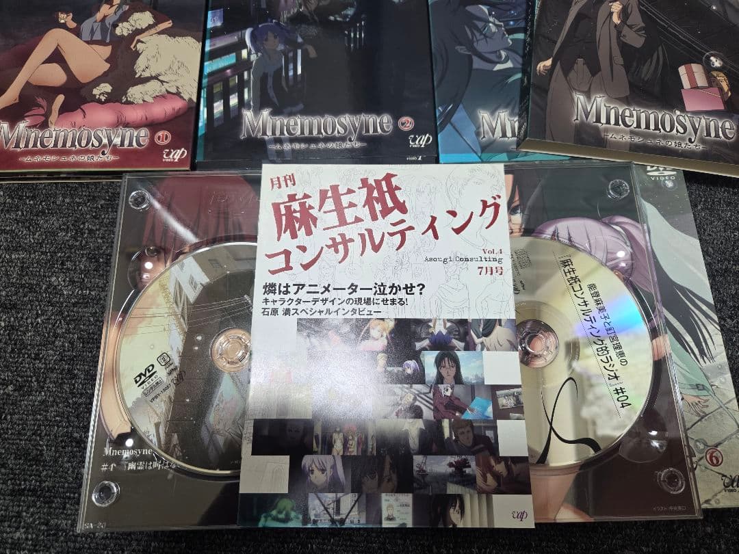 CD DVD Mnemosyne-ムネモシュネの娘たち- 全6巻セット