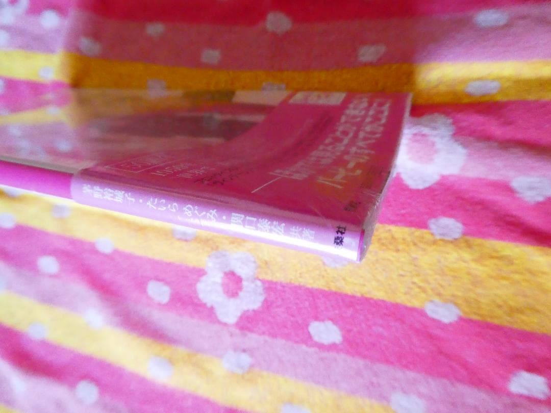 再値下げ〔未開封　新品〕バービー・ファッション50年史 Barbie 50th