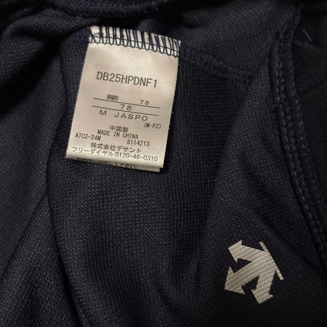 横浜DeNAベイスターズ デサント オーセンティックチームウェア ハーフパンツ