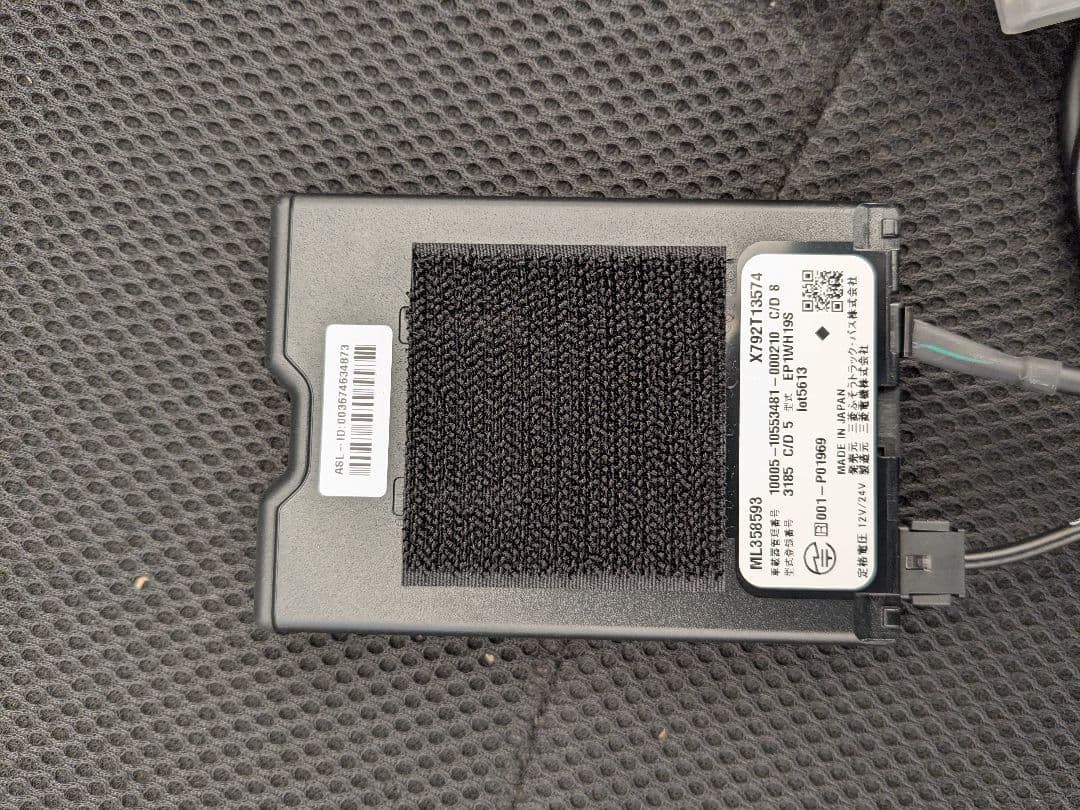 三菱 ETC 2.0 アンテナ分離型12V/24V新車取り外し商品