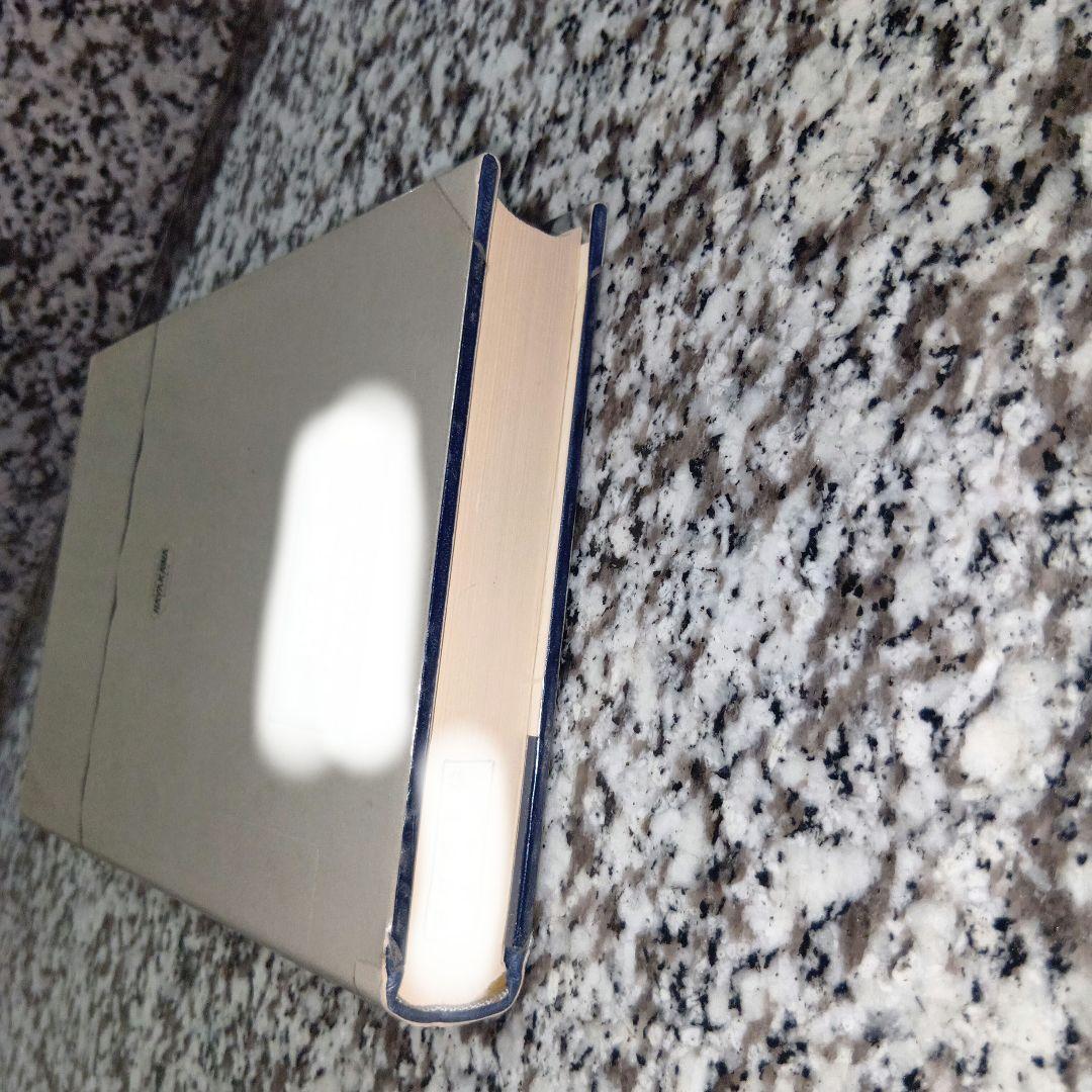 ポセイドン・アドベンチャー　ポール・ギャリコ　古沢安二郎　早川書房　本　映画