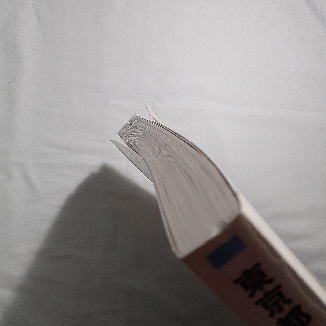 訳有　江東区 202008