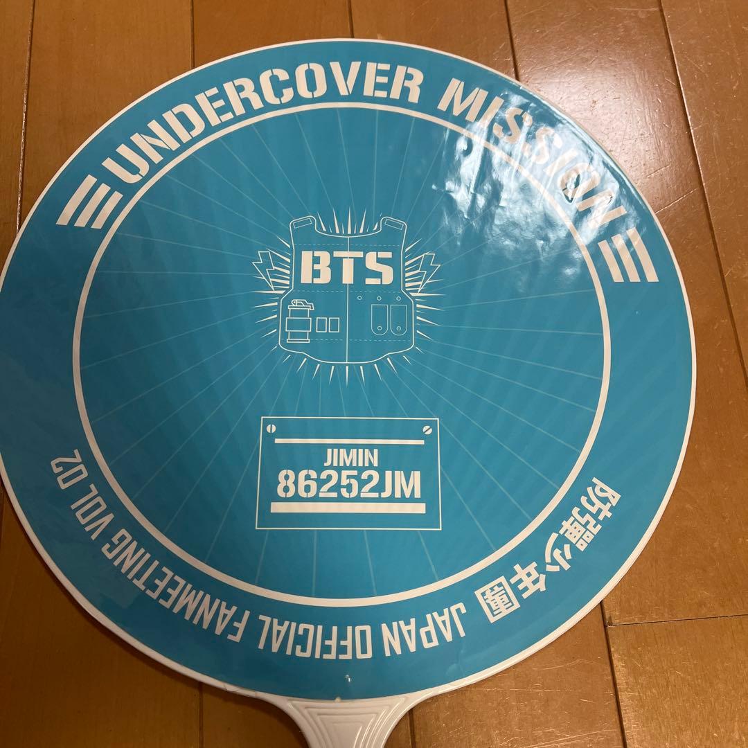 BTSジミン アンカバうちわ