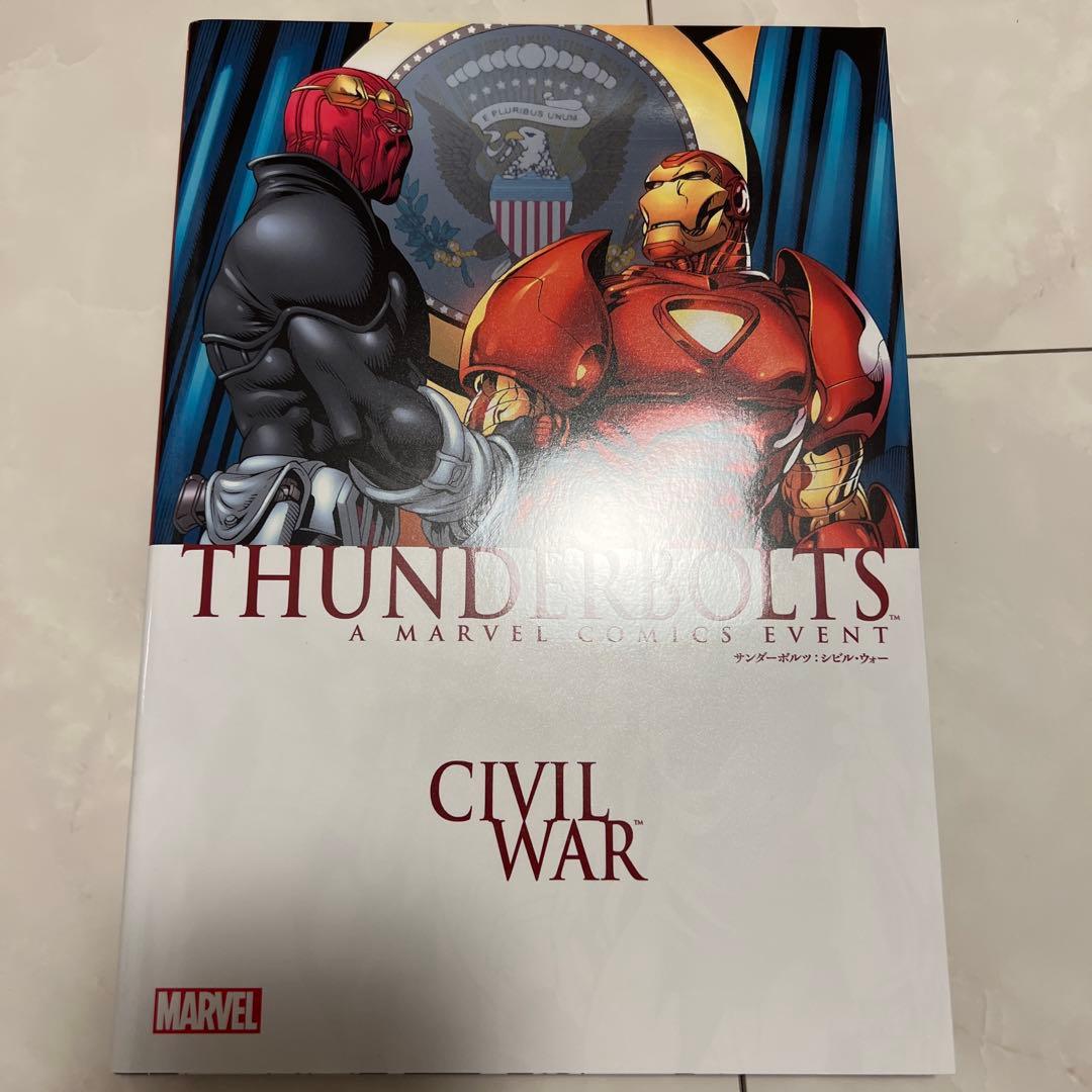 ウォークライム：シビル・ウォー他2冊、合計3冊セット