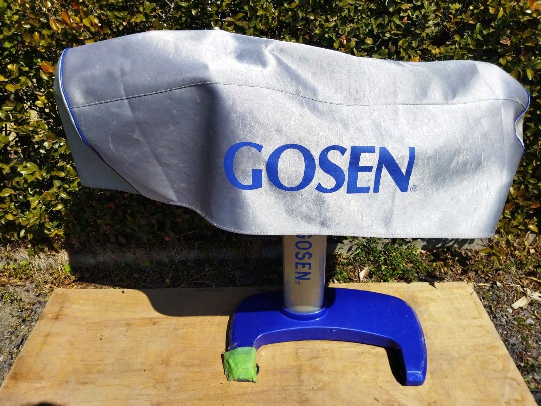 ゴーセン　ガット張り機　GOSEN ストリングマシン