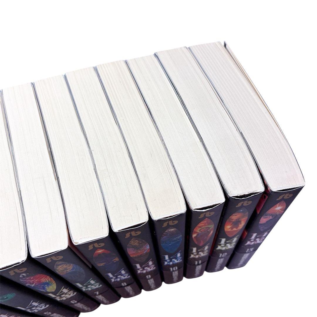 【 美品 帯付き 】 楳図かずお 14歳 全巻セット 全巻帯あり 文庫本