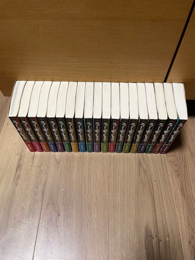 うしおととら 文庫版 全19巻セット 藤田和日郎