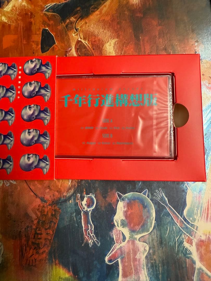 メルカトリ図法