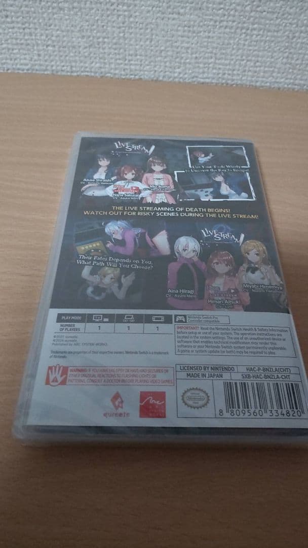 廃深1＆2海外Switch版.新品未開封.ニンテンドースイッチ.大幅値下げ