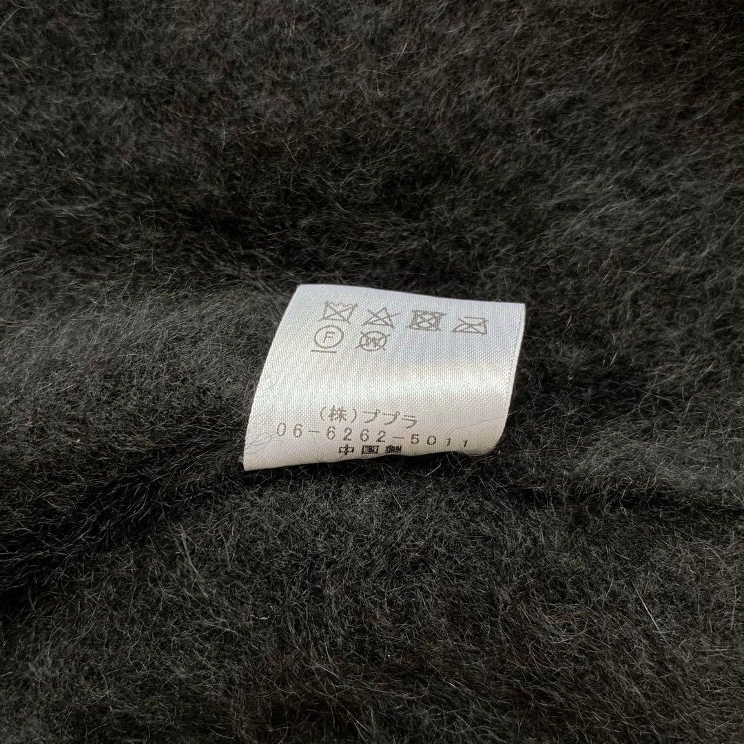 PUPULA ププラ　ラクーンニット　シャギー　ふわふわ　ロングカーディガン