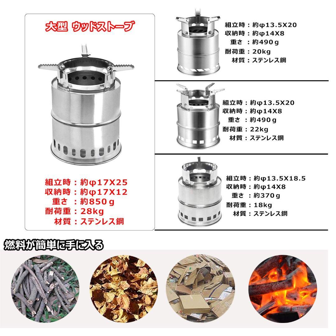 大型ウッドストーブ 二次燃焼 折りたたみ式