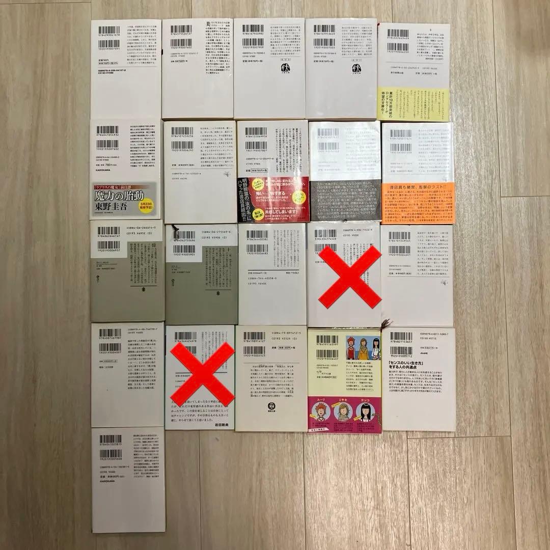 レモンと殺人鬼　他　バラ売り可