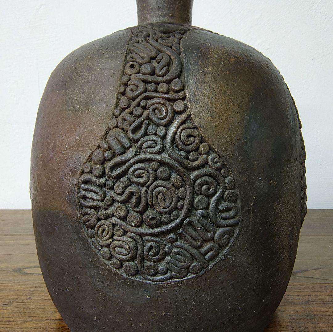 縄文　渦巻文　花器　花瓶　作家不詳