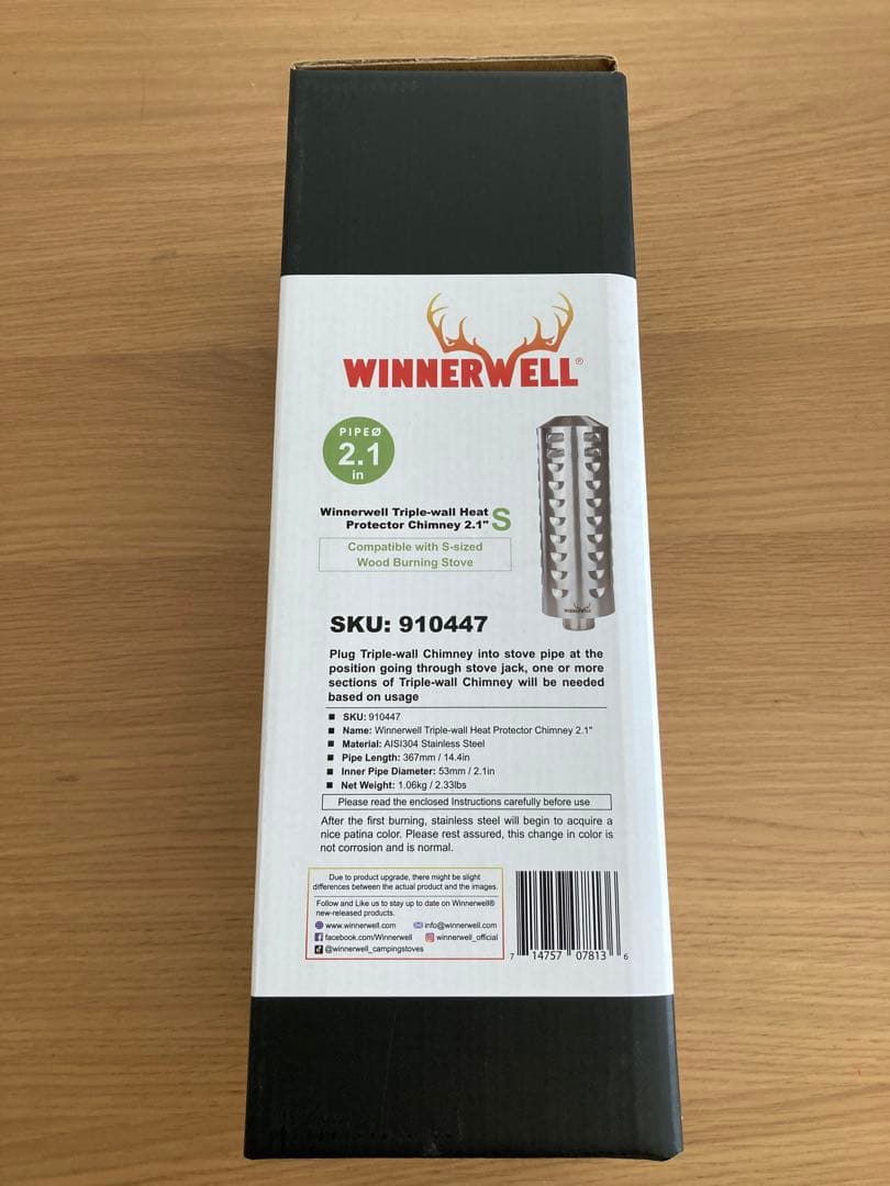 ウィンナーウェルSサイズ(53mm)専用 三重煙突 ヒートプロテクター　未使用品