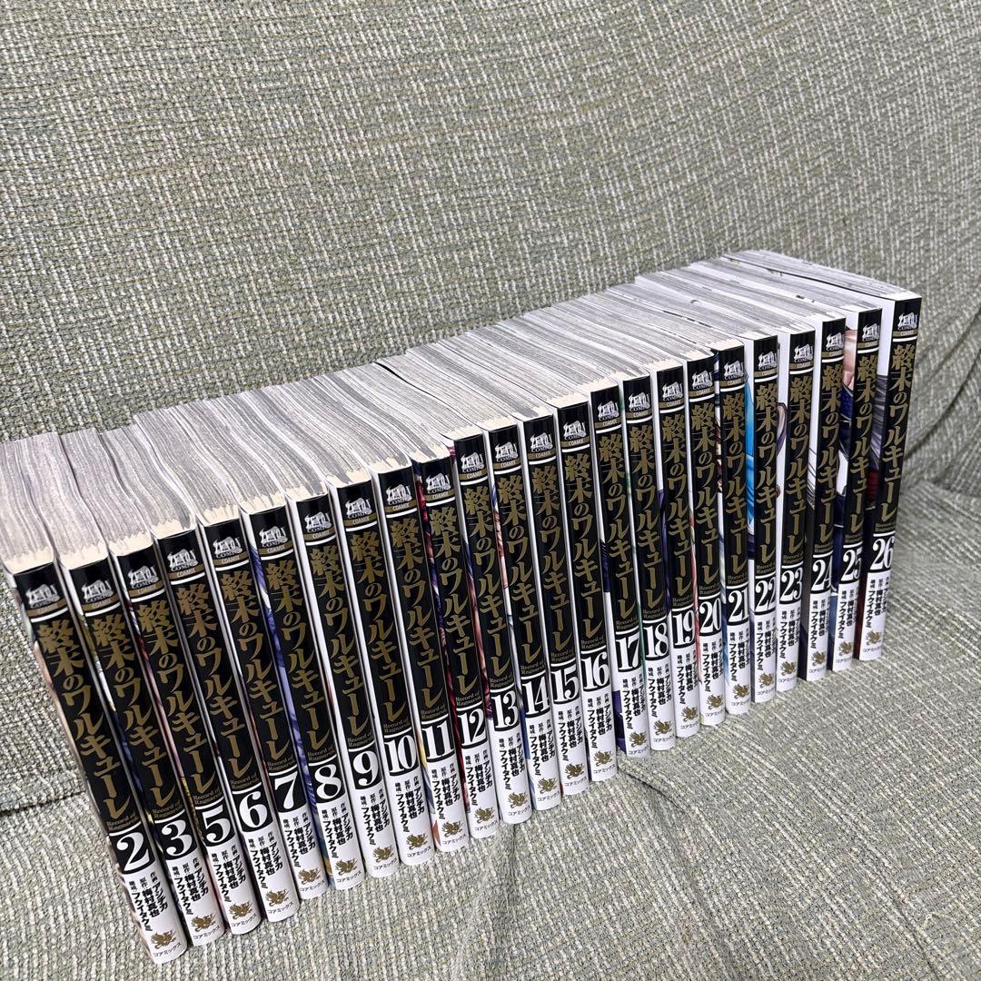 終末のワルキューレ