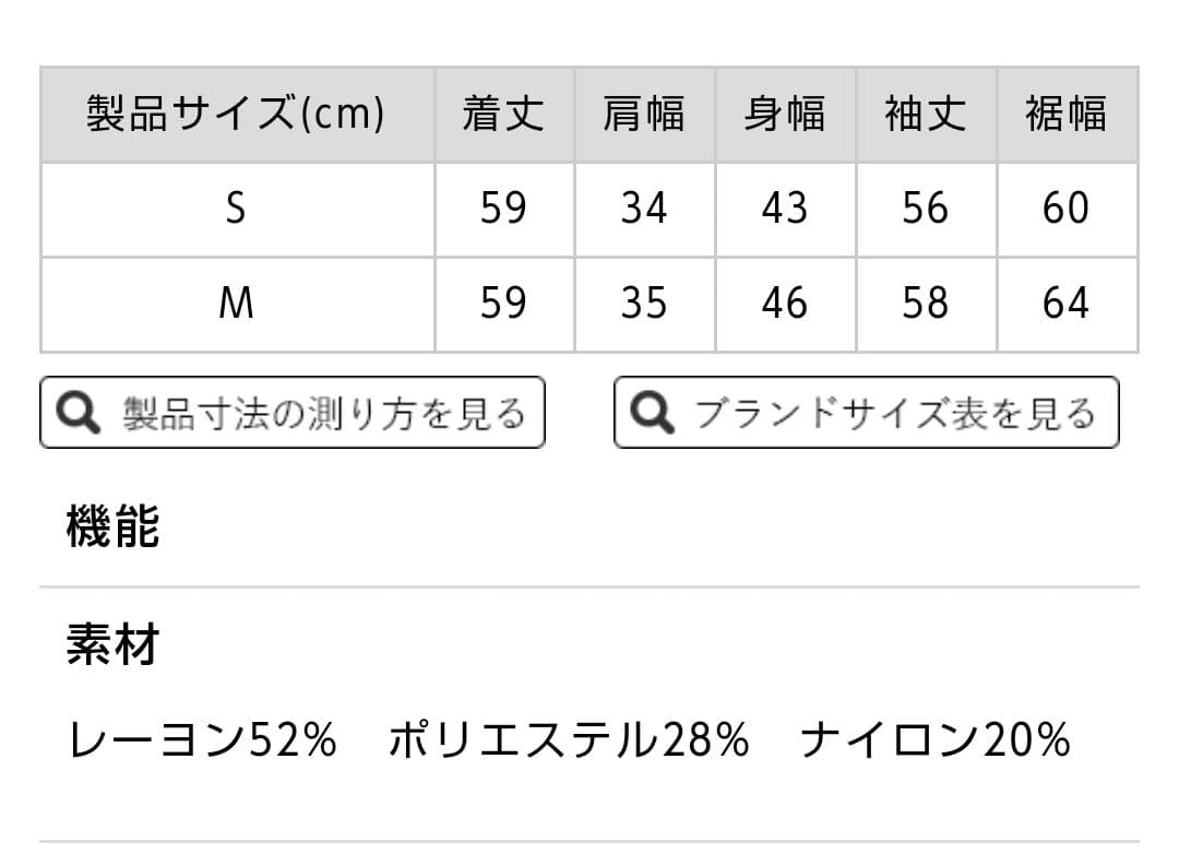 【新品タグ付】Mona Delsol ♡ ロゴバイカラータートルニット S