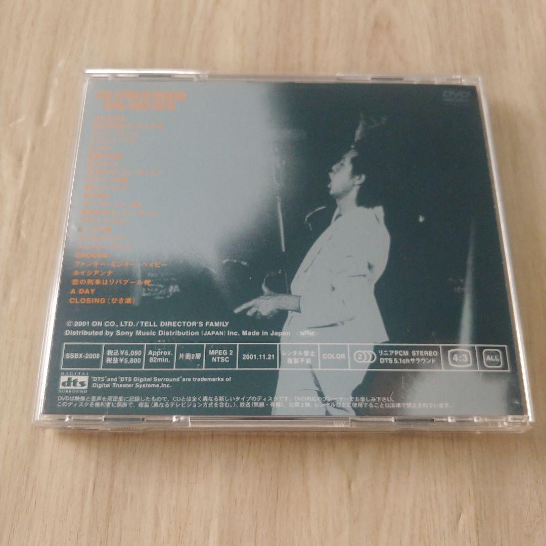 ミュージック E.YAZAWA THE STAR IN HIBIYA DVD