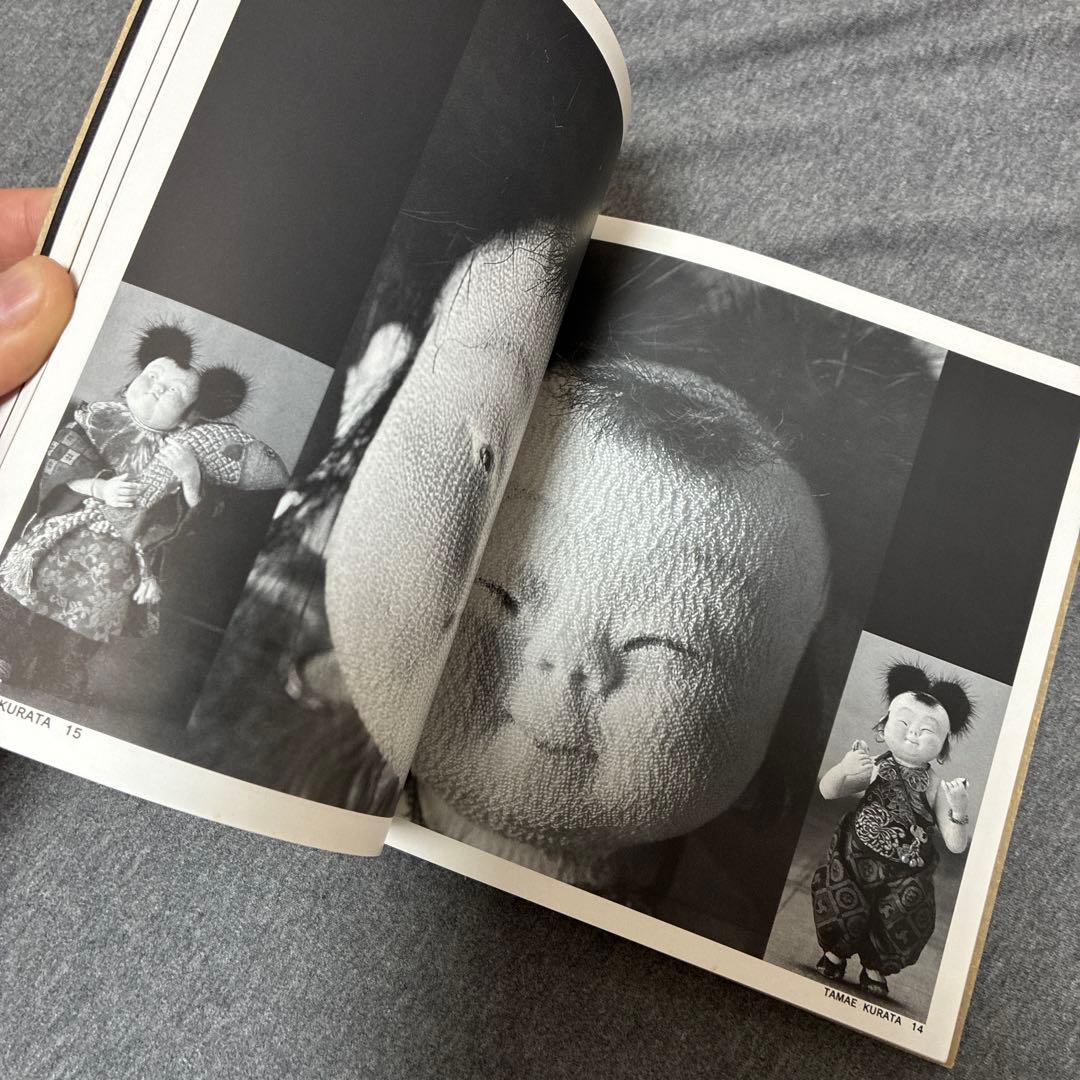 くら田たまえ 天真爛漫展　アートブック　くらたたまえ