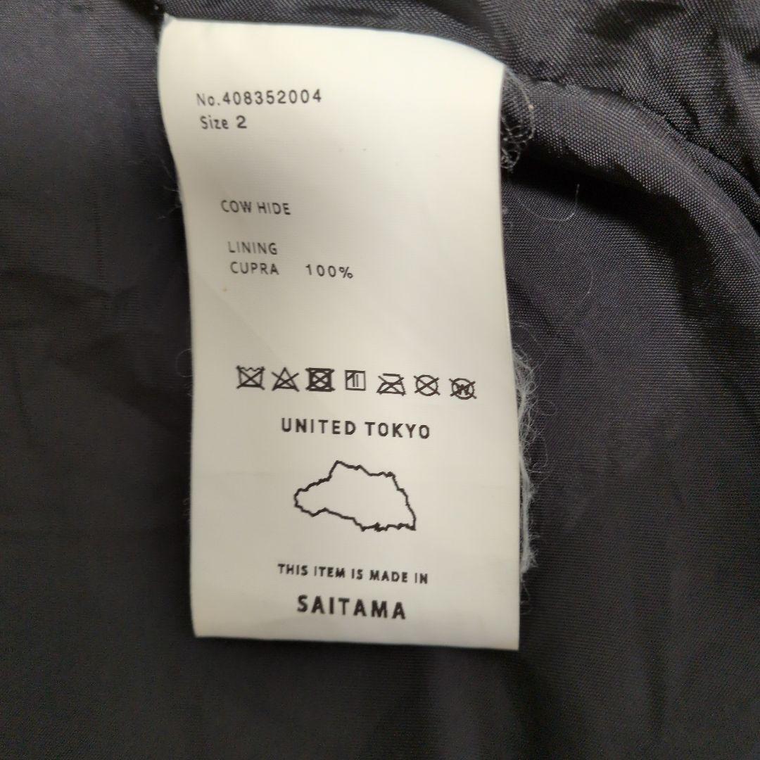 UNITED TOKYO 牛革レザージャケット サイズ2