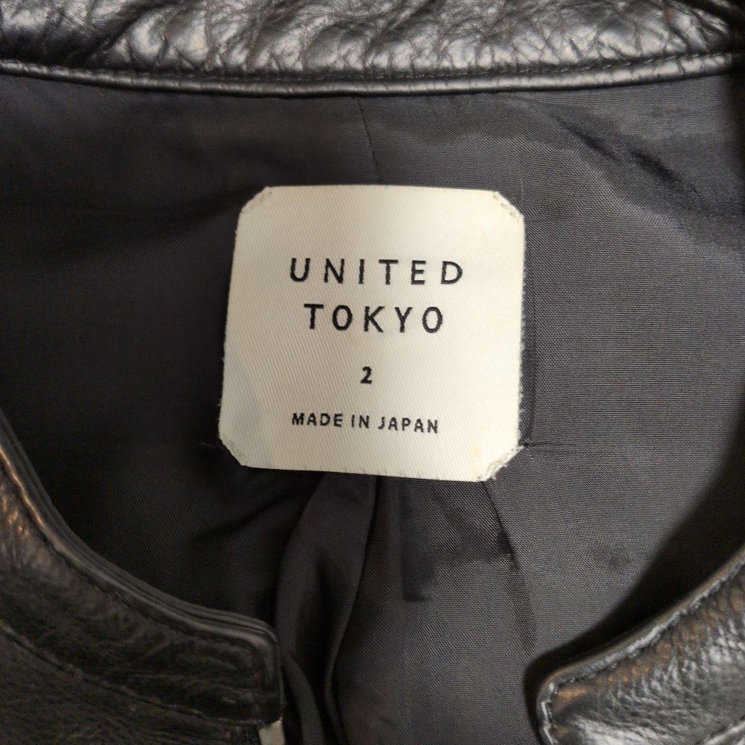 UNITED TOKYO 牛革レザージャケット サイズ2