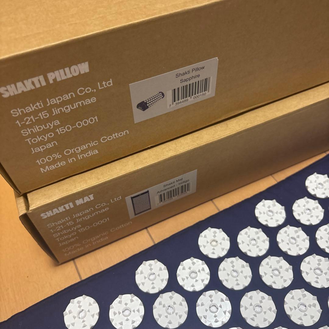 正規品 シャクティマット&ピローセット レベル3 advanced