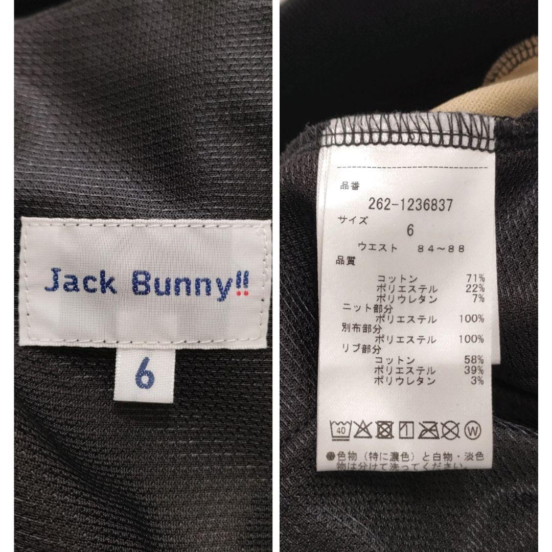 ジャックバニー　スウェットパンツ　ストレッチ　ロゴ　ライン　Dカン　ブラック　6