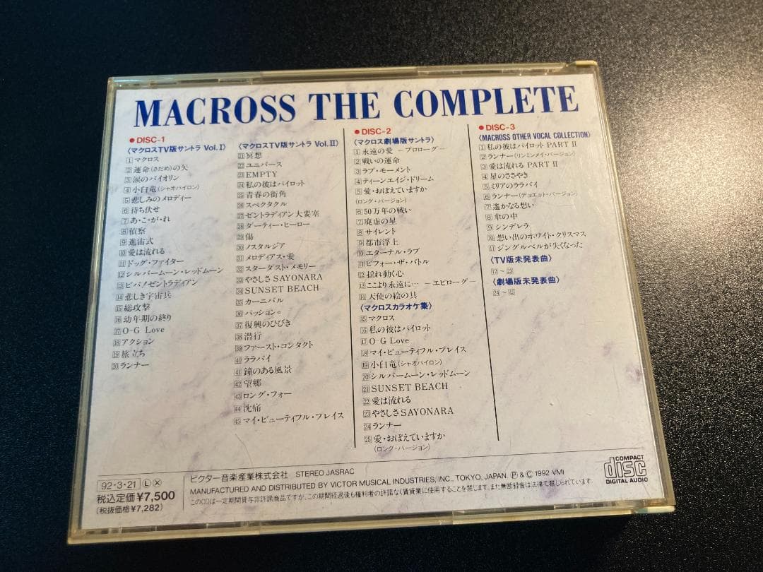 MACROSS THE COMPLETE　マクロス・ザ・コンプリート