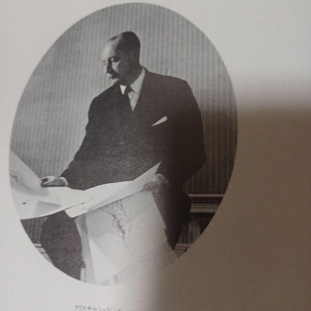 手縫いの料理　ムッシュディオールの食卓より　クリスチャンディオール　金子佳子訳