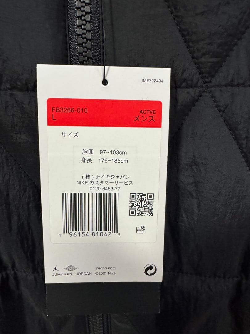 ジョーダン　ゴルフ　ベスト