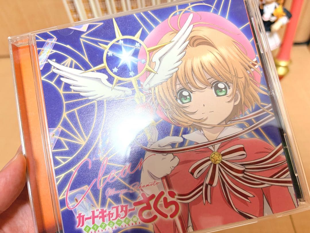 し*と様 カードキャプターさくら セット