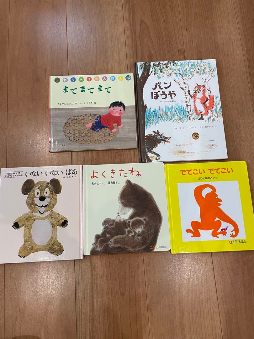 絵本セット いろいろ まとめて　22冊