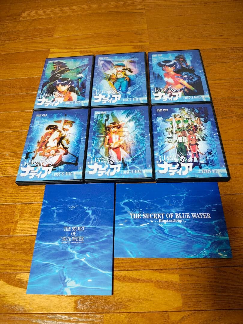 DVD ふしぎの海のナディア DVD-BOX(完全予約限定生産)