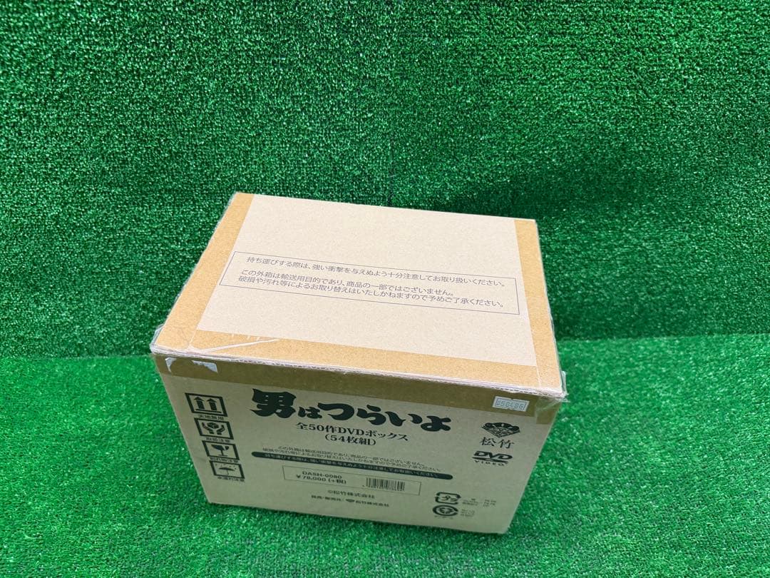 【全巻セット】男はつらいよ 全50作　DVDボックス DVD-BOX 未使用