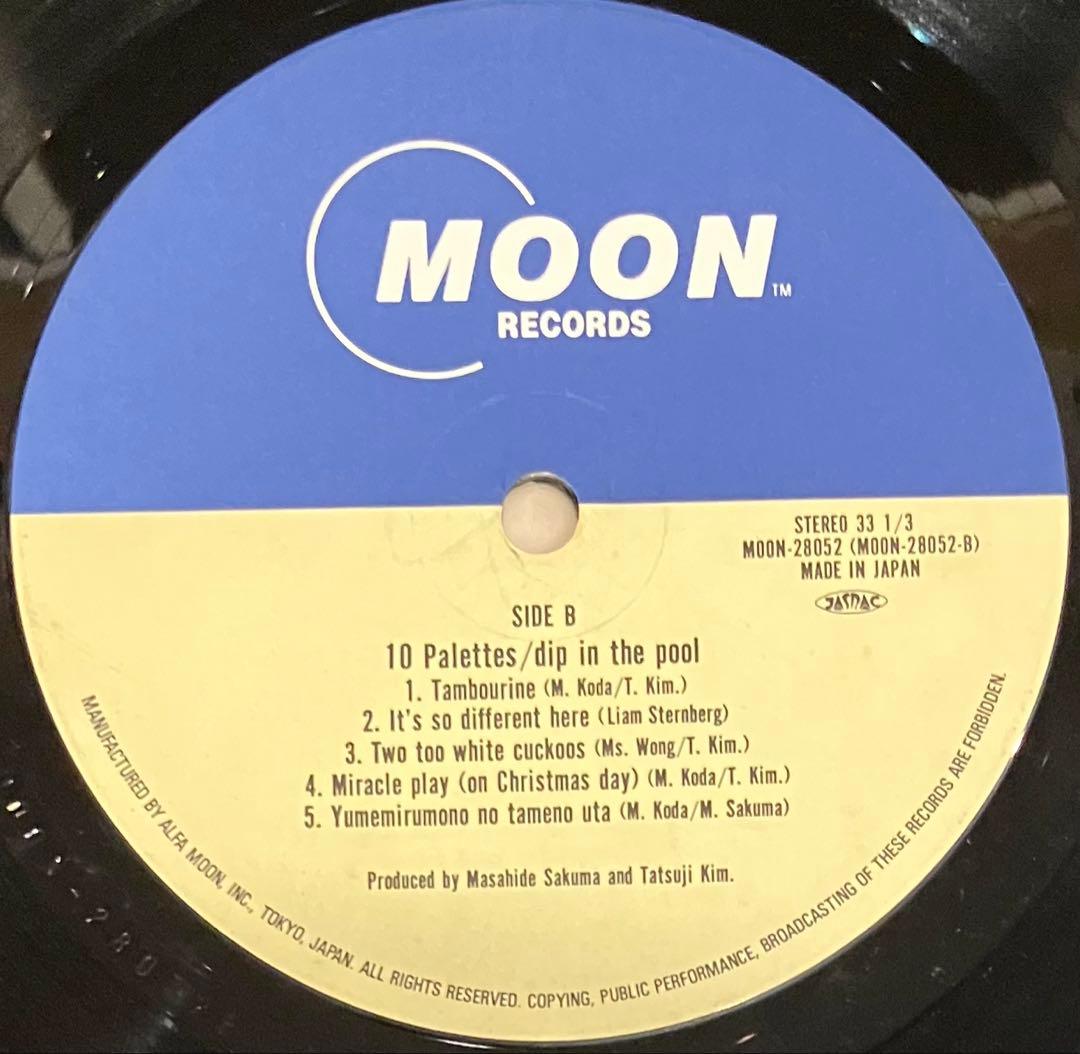 Dip In The Pool - 10 Palettes ニューウェーブ