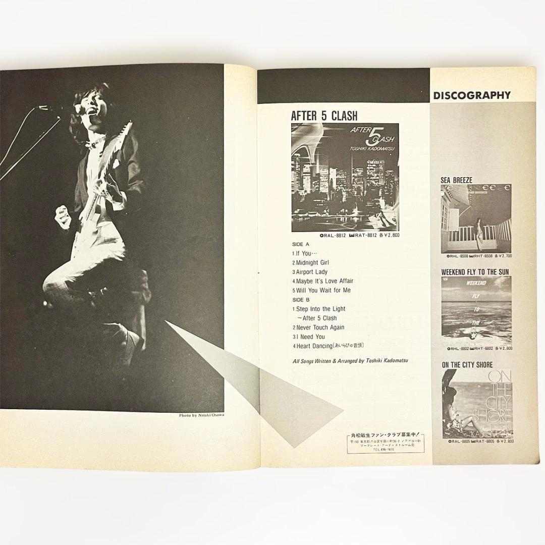 バンドスコア【角松敏生｜AFTER 5 CLASH】〜全10曲掲載