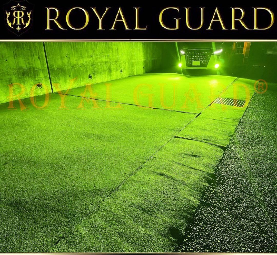 2026ロイヤルガードオメガ ライムイエロー LEDフォグ H8 H11 H16