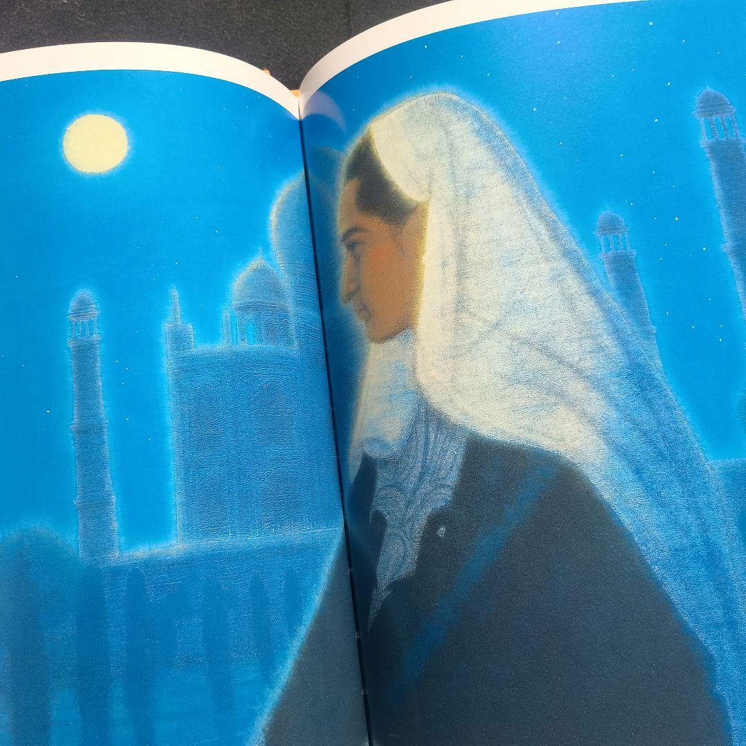 平山郁夫全集 ③仏教伝来