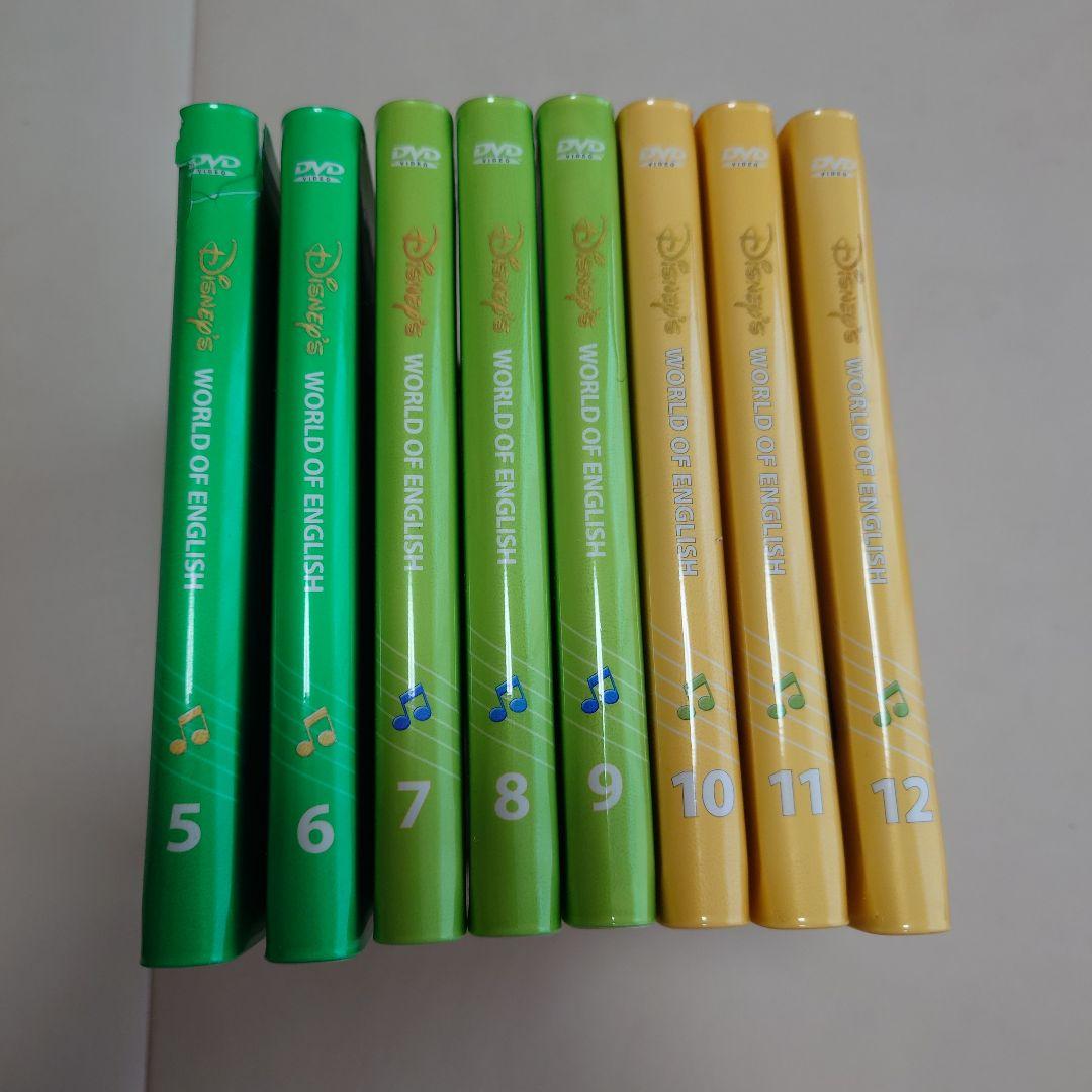 シングアロング DVD 8枚 新子役　ディズニー英語システム　DWE