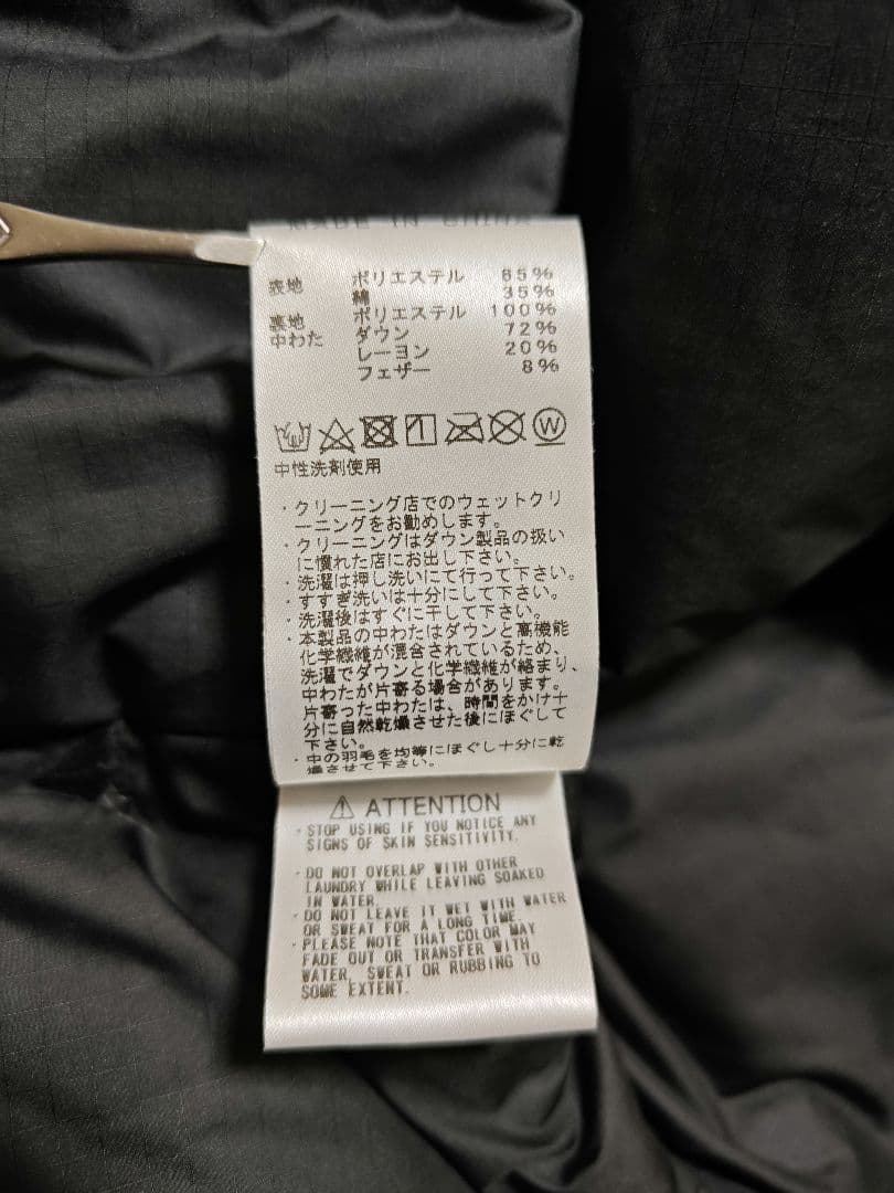 THE NORTH FACE　PURPLE LABEL / 65/35