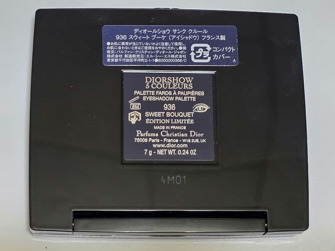 Dior アイシャドウパレット 936 SWEET BOUQUET