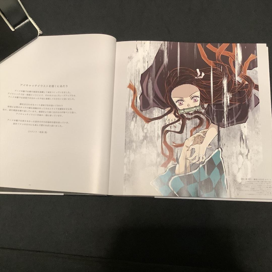 鬼滅の刃　幕間画集　竈門炭治郎 立志編　通常版　ufotable　アニメ/原画集