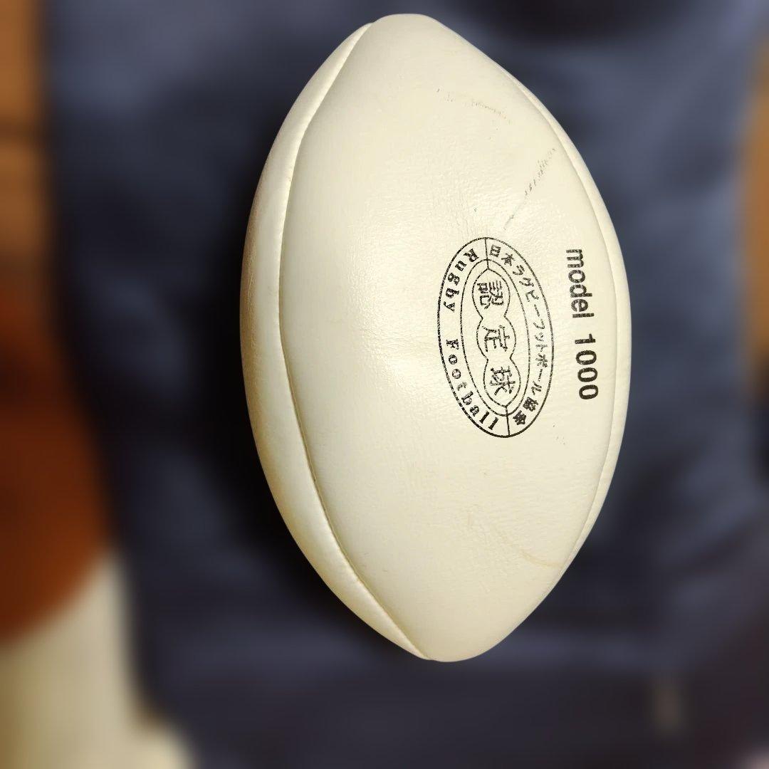 SCEPTRE ラグビーボール試合球 model 1000