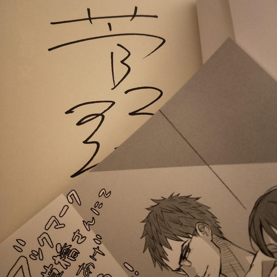 薔薇王の葬列　サイン本含む