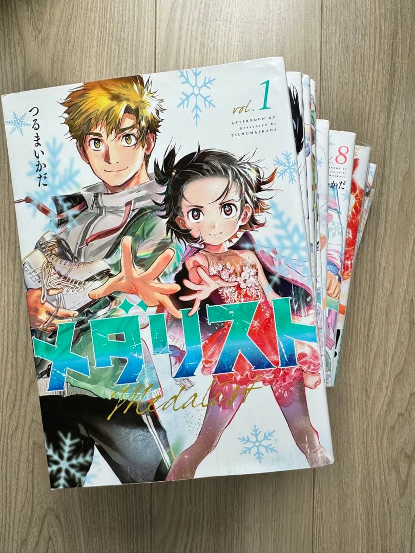 メダリスト 1-12巻 セット