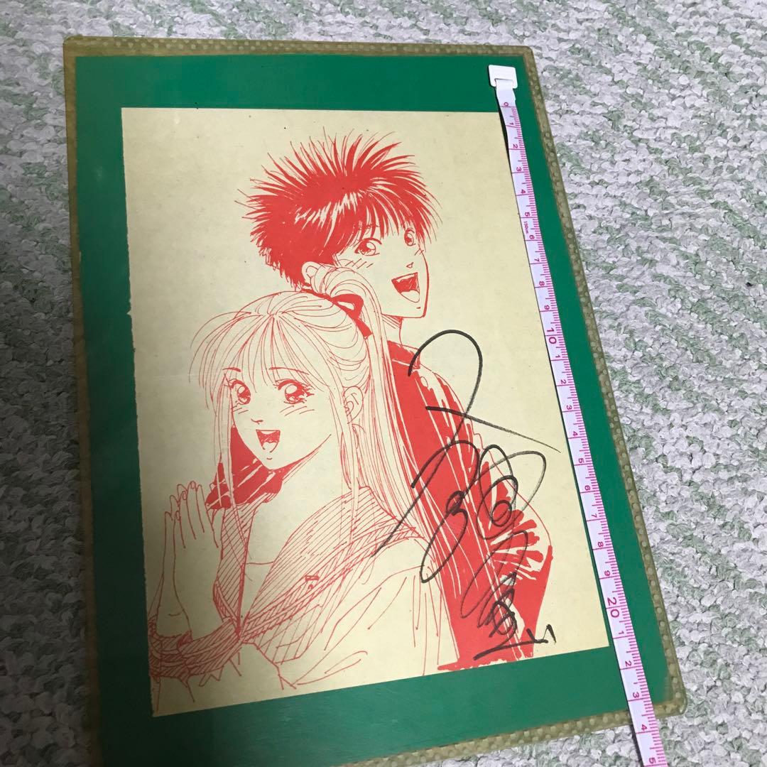 DEAR BOYS 八神ひろき先生直筆サイン