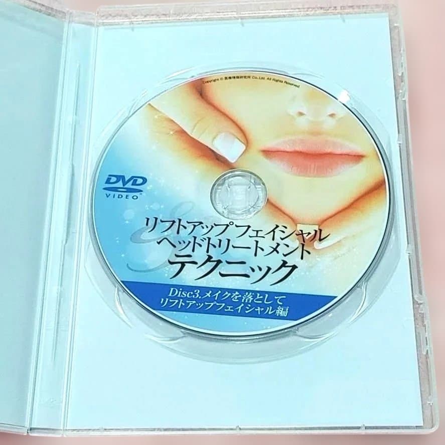 フェイシャル ヘッドトリートメント リフトアップテクニックDVD 小野浩二
