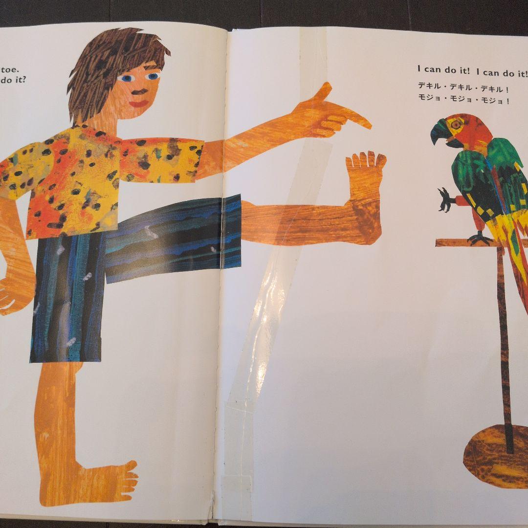 絵本まとめ売り44冊　0歳1歳2歳