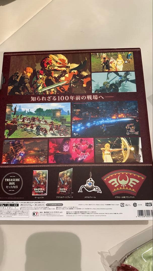 ゼルダ無双 厄災の黙示録　TREASURE BOX