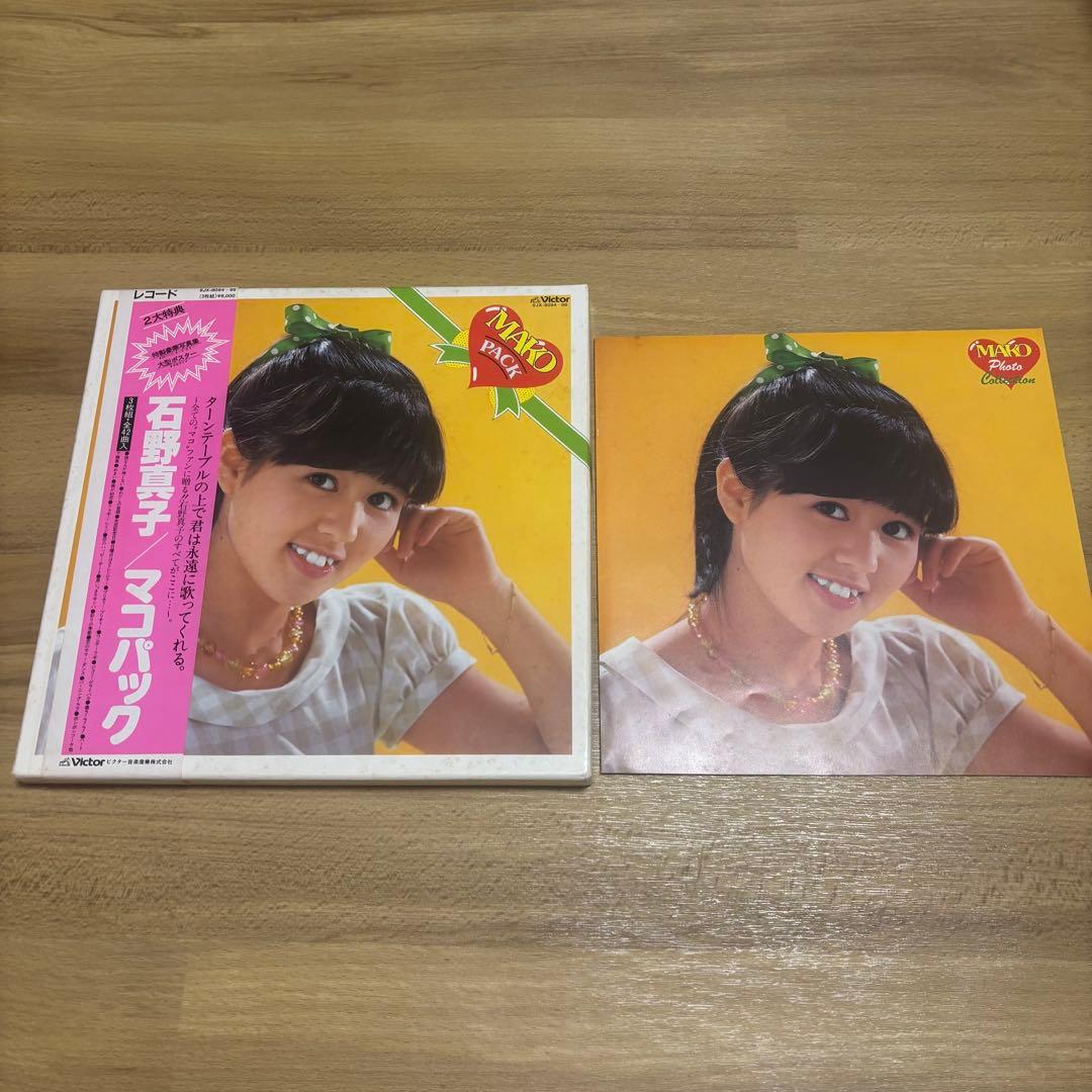 石野真子 レコードコレクション　13セット