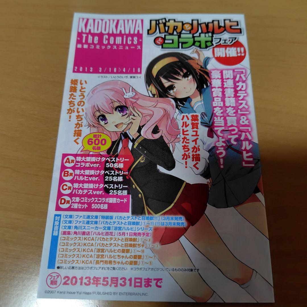 機動戦士ガンダムMSV-R 虹霓のシン・マツナガ1-9巻セット